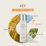 تيرتير ميلك سكين تونر 150مل | TIRTIR Milk Skin Toner 150ml