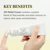 د. الثيا 345 كريم لتهدئة البشرة وتقليل الاحمرار والتهيّج 50مل | Dr. Althea 345 Relief Cream 50ml