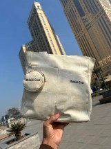 اتنين جيب