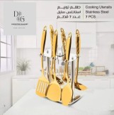 طقم توزيع استلس