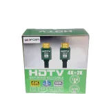 اكس فورم كيبل HDMI 2.0 فولت 4K-8K - 20 متر - القطر الخارجي 8.0 ملم 19+1 CCS يدعم 3D 1080P 4K*2K صندوق ملون التعبئة لتلفزيون