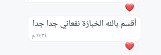أراء العملاء في خبازة القدس من وفره