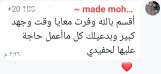 أراء العملاء في خبازة القدس من وفره