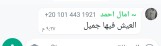 أراء العملاء في خبازة القدس من وفره