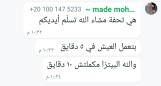 أراء العملاء في خبازة القدس من وفره