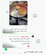 أراء العملاء في خبازة القدس من وفره