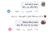 أراء العملاء في خبازة القدس من وفره