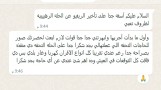 أراء العملاء في خبازة القدس من وفره