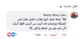 أراء العملاء في خبازة القدس من وفره