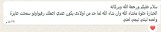 أراء العملاء في خبازة القدس من وفره