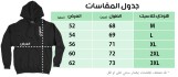 Zamalek SC | زمالك - هودي كلاسيك