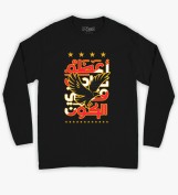 اعظم نادي في الكون - Alone against all - تيشيرت بكم