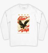 اعظم نادي في الكون - Alone against all - تيشيرت بكم