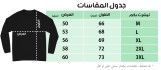 اعظم نادي في الكون - Alone against all - تيشيرت بكم