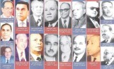 مُشَاكَسَات مِنْيَاوية في تاريخ الأمة المصرية    (كتاب إليكتروني)