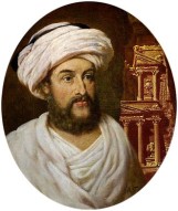 تعامد الشمس على معبد أبو سمبل (طبعة ثانية إليكترونية)