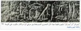 تعامد الشمس على معبد أبو سمبل          (طبعة أولي اليكترونية، عام 2019م)