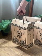 بوكس تهادوا تحابوا الأصلي