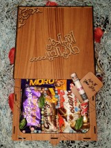 بوكس العيد 2025