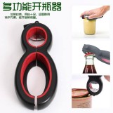 الفتاحه اللهلوبه