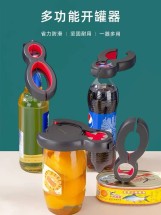 الفتاحه اللهلوبه