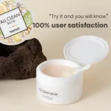 هايميش أول كلين بالسم ماندرين 50مل | Heimish All Clean Balm Mandarin 50ml