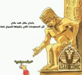 تعامد الشمس على معبد أبو سمبل               (طبعة  ثالثة ورقية بالألوان، مارس 2025م)