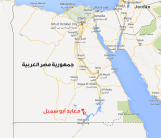 تعامد الشمس على معبد أبو سمبل               (طبعة  ثالثة ورقية بالألوان، مارس 2025م)