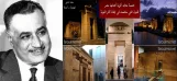 تعامد الشمس على معبد أبو سمبل (طبعة ثالثة إليكترونية)