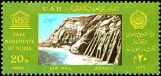 تعامد الشمس على معبد أبو سمبل (طبعة ثالثة إليكترونية)