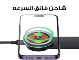 شاحن اللاسلكي بالسياره وحامل هاتف الاحدث                110ر.س
