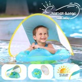 عرض الصيف بندقيه الماء الخارقه +عوامه اطفال بمظله +كرسي عوامه للبحر والمسبح         195ر.س