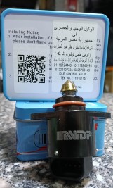 حساس ايدل لانوس