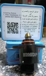 حساس ايدل لانوس