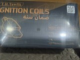 موبينة تكرير اوبترا