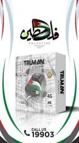 ريسيفر ترومان 4k iptv
