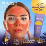 واقي شمس ميلاتايم جل SPF 50+