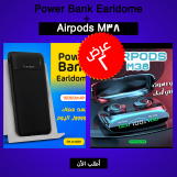 عرض جامد جدًا! باور بانك Earldome 10000mAh ⚡ يشحنك في أي وقت + Airpods M38