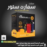 تايجر بلوتوث