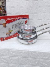 طقم مقلايه الشيف الايطالي