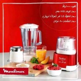 خلاط مولينكس
