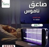 صاعق اي هوم
