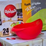 صفى رز