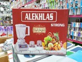 خلاط الاخلاص