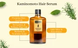 كامينوموتو أكسلريتور الذهبي مسرع نمو الشعر 150 مل  |  Kaminomoto Hair Growth Accelerator – 150ml