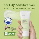 كريم جل آيونيك سنتيلا المهدئ للبشرة الحساسة والدهنية – 60 مل | iUNIK Centella Calming Gel Cream for Sensitive & Oily Skin – 60ml