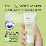كريم جل آيونيك سنتيلا المهدئ للبشرة الحساسة والدهنية – 60 مل | iUNIK Centella Calming Gel Cream for Sensitive & Oily Skin – 60ml