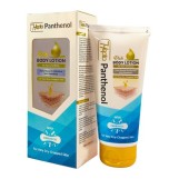 ‏هيبتا بانثينول لوشن للجسم ريتش مع بريبايوتك  100 مل‏  Hepta Panthenol Rich Body Lotion with Prebiotic 100ml