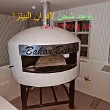 أفران بيتزا في الرياض