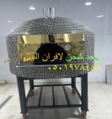 أفران بيتزا في الرياض